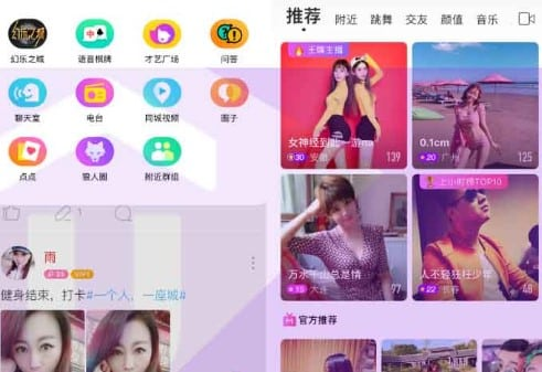 Top 7 Aplikasi Live China Bar Bar Populer